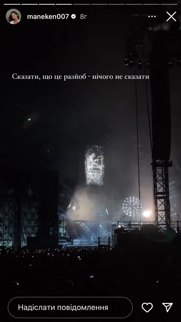 Здійснилась мрія блогерки Маникен - вона потрапила на концерт Рамштайн