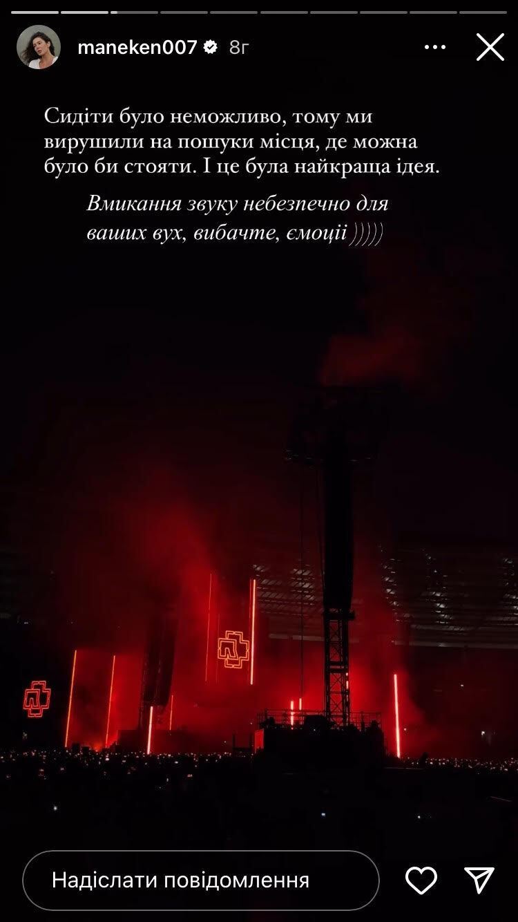 Здійснилась мрія блогерки Маникен - вона потрапила на концерт Рамштайн