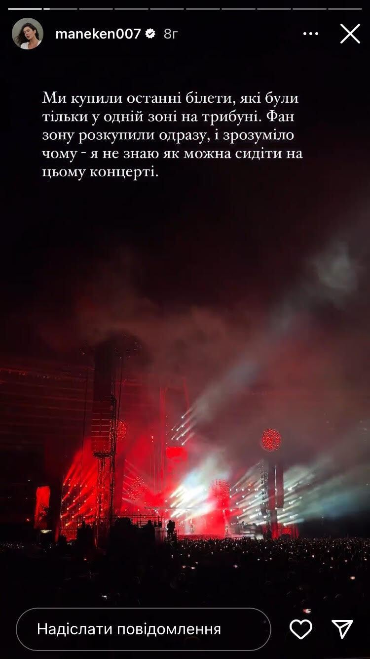 Здійснилась мрія блогерки Маникен - вона потрапила на концерт Рамштайн