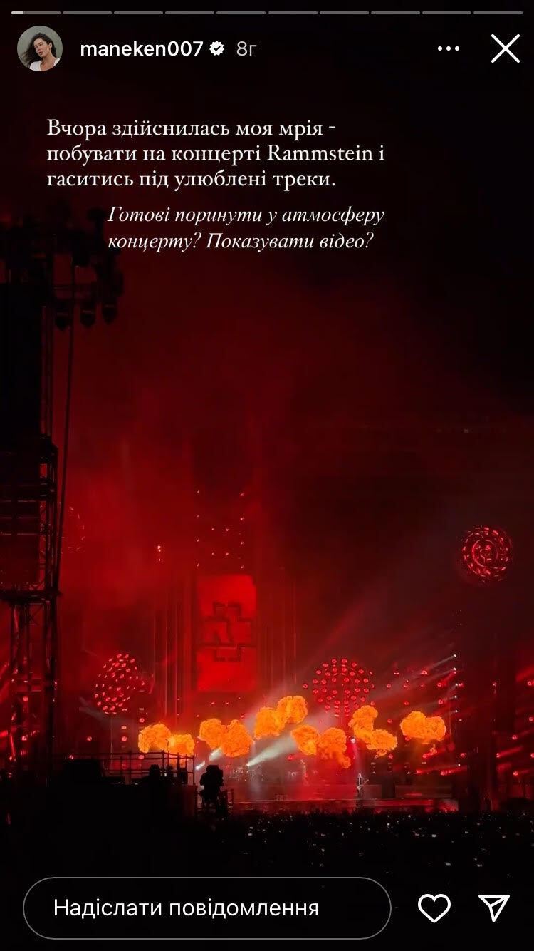 Здійснилась мрія блогерки Маникен - вона потрапила на концерт Рамштайн