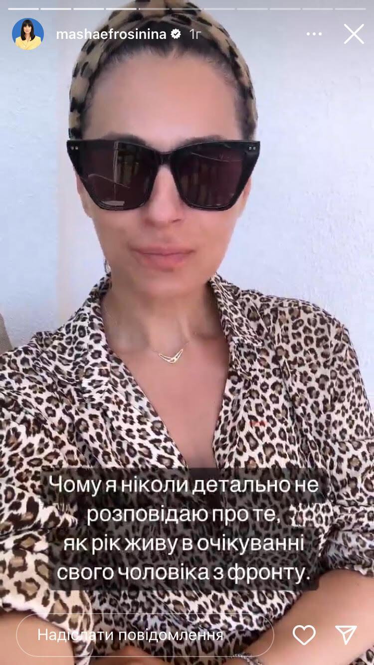 Маша Єфосиніна не може спокійно говорити про чоловіка, що служить в ЗСУ