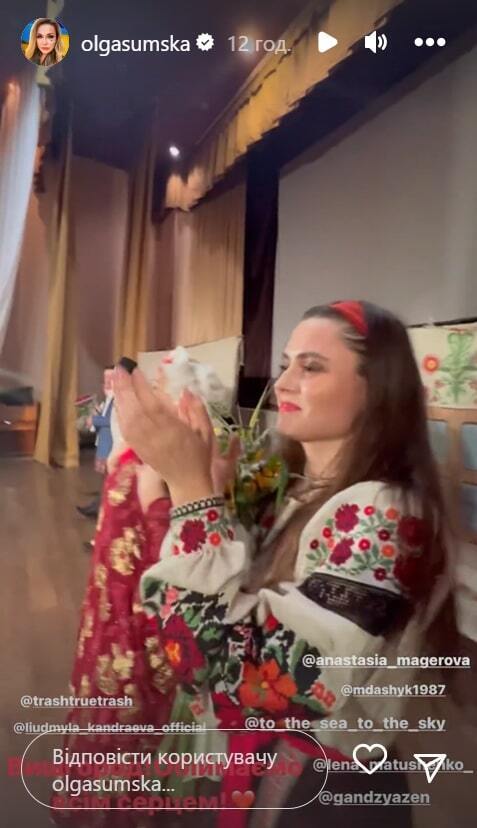 Сумская, Борисюк