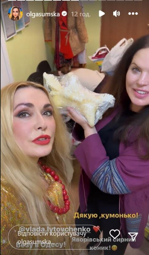 Сумская, Борисюк