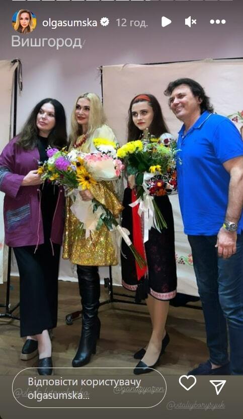 Сумская, Борисюк