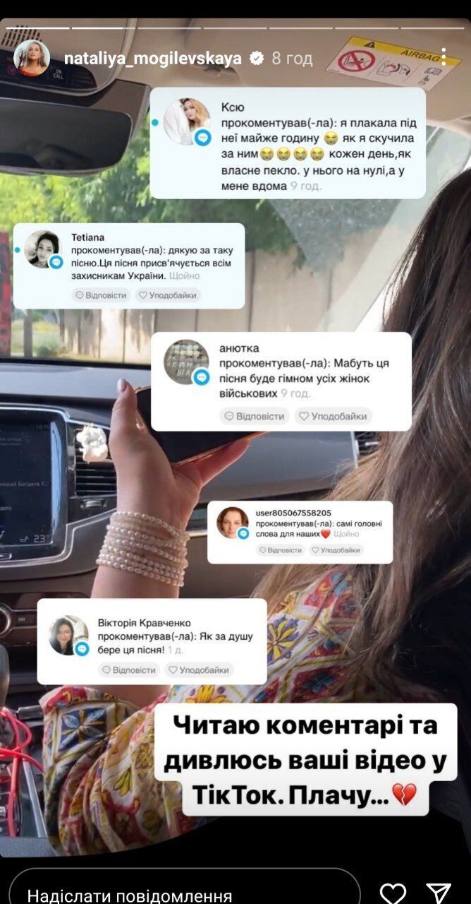 Наталья Могилевская спела новую песню