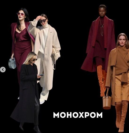 Андре Тан рассказал о модных трендах осени этого года