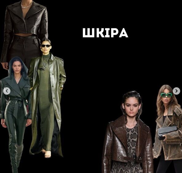 Андре Тан рассказал о модных трендах осени этого года