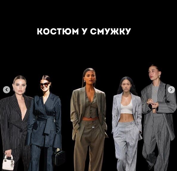 Андре Тан рассказал о модных трендах осени этого года