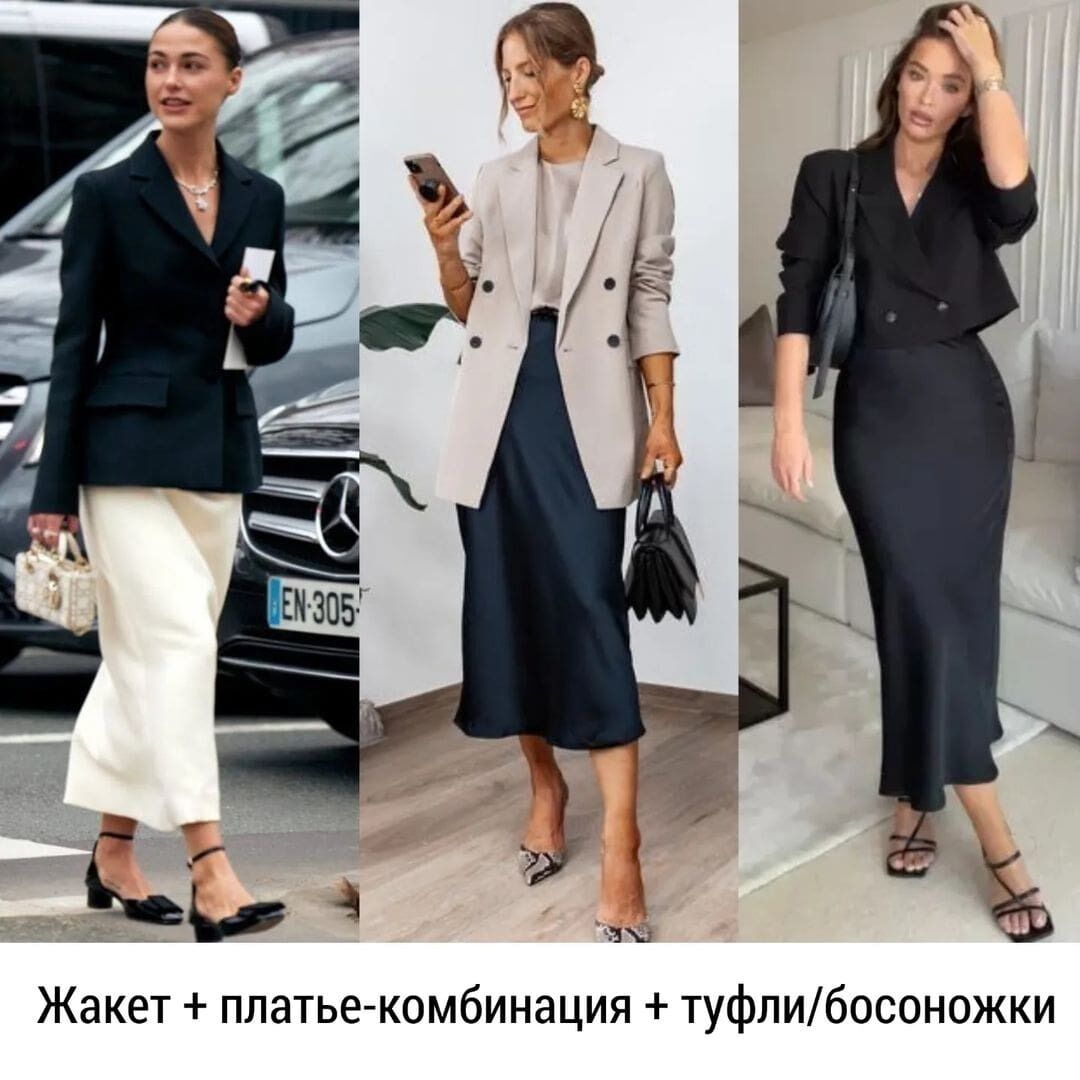 Образ на 1 вересня