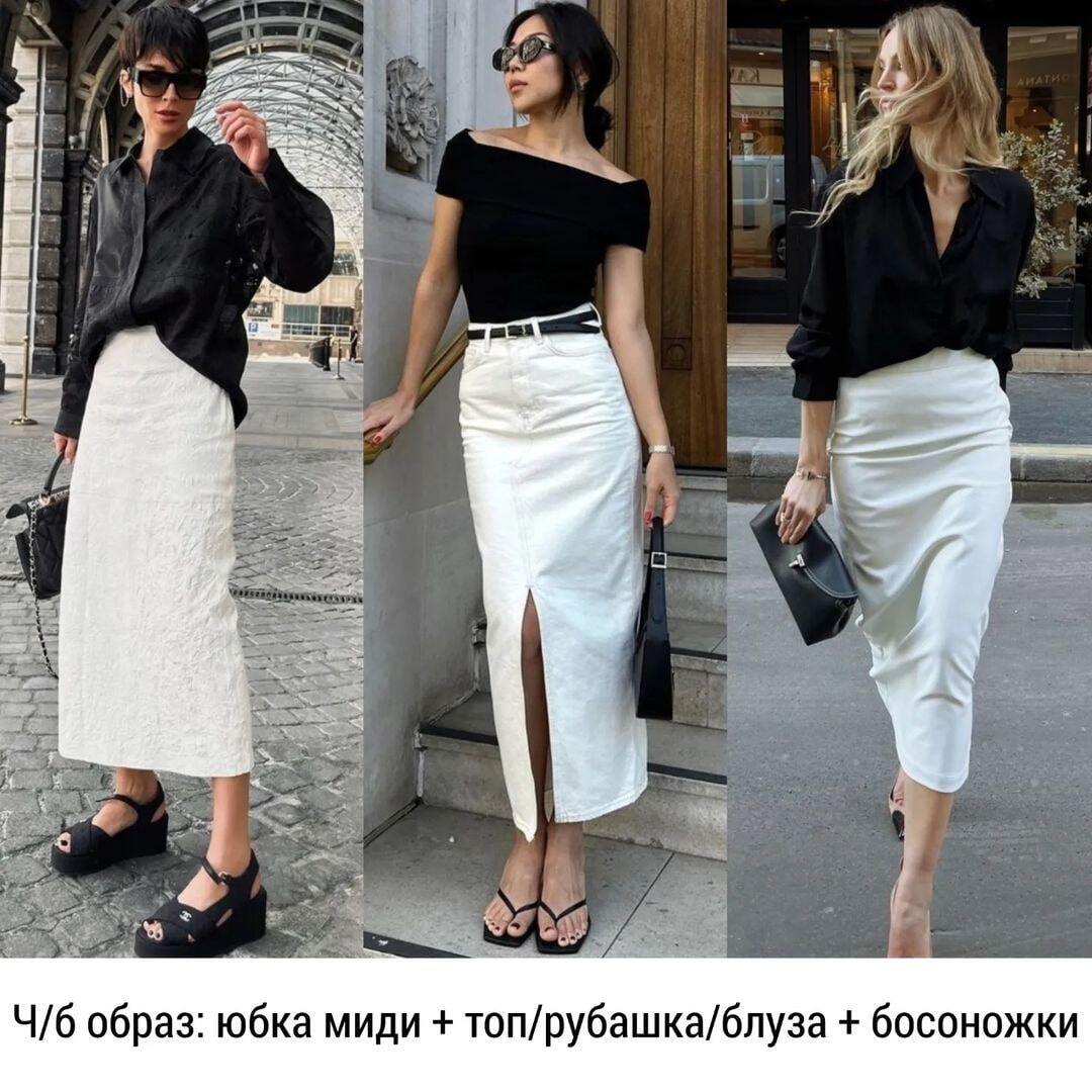 Образ на 1 вересня