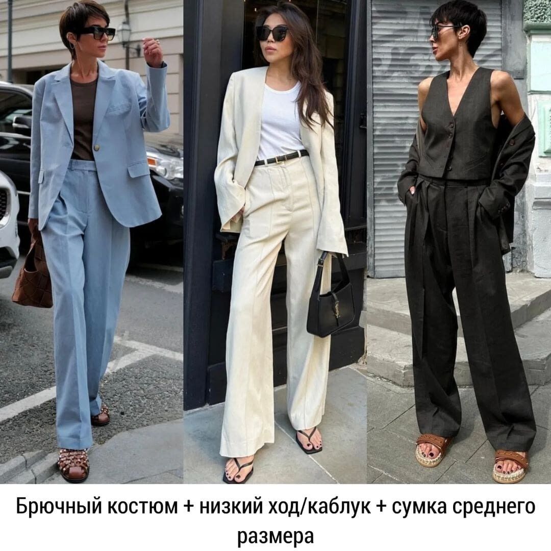 Образ на 1 вересня