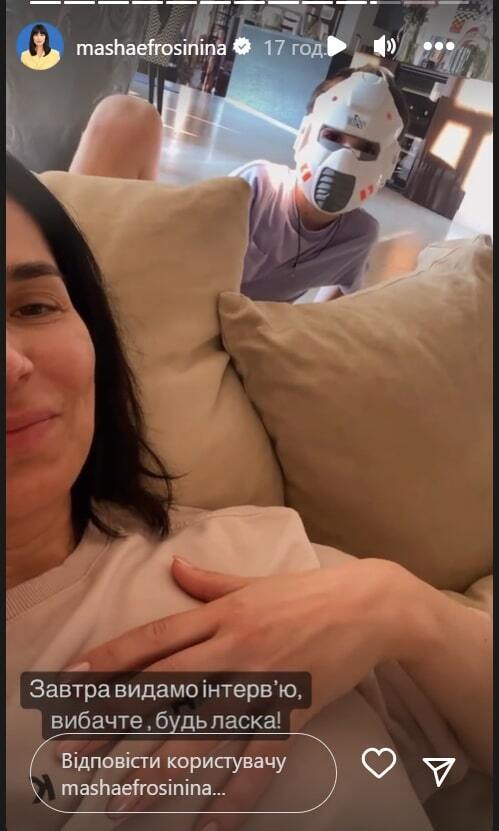 Маша Ефросинина