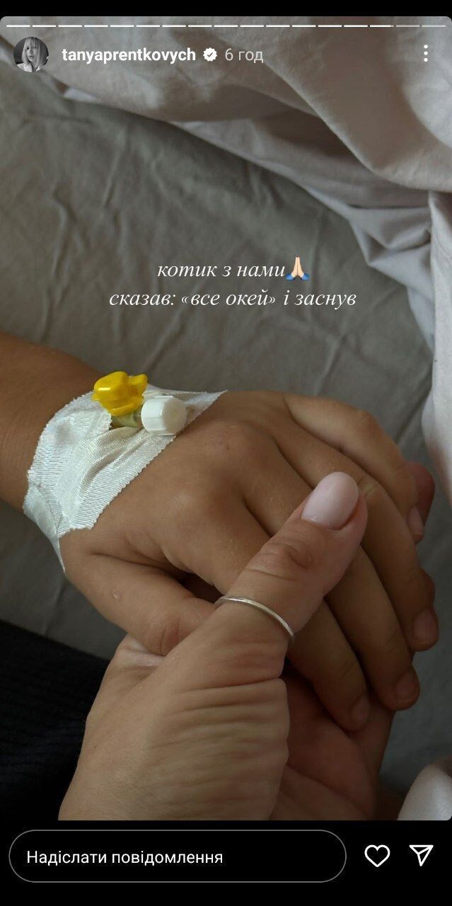 сын Тани Пренткович