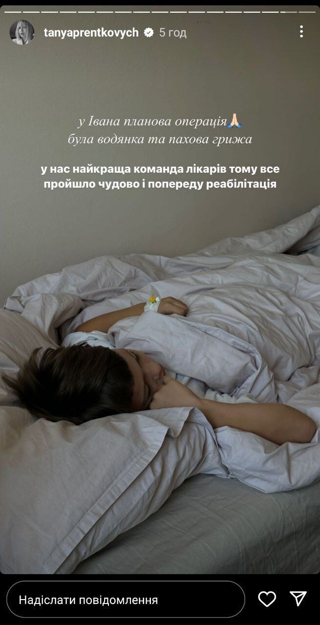 Таня Пренткович с сыном