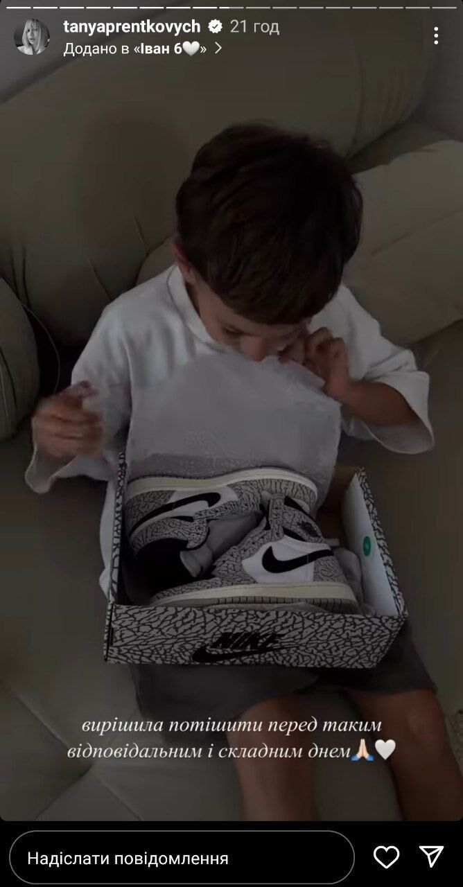 Сын Тани Пренткович