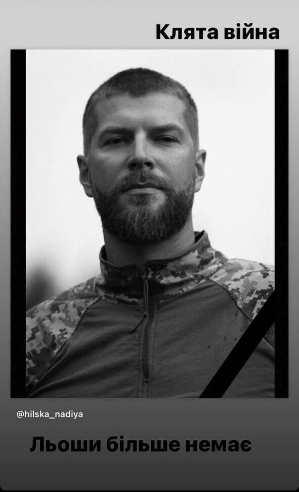 На Запорожском направлении погиб актер Алексей Хильский, звезда сериалов ''Крипосна'' и ''Врач Ковальчук''
