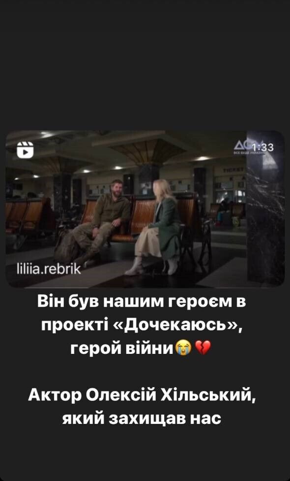 На Запорожском направлении погиб актер Алексей Хильский, звезда сериалов ''Крипосна'' и ''Врач Ковальчук''