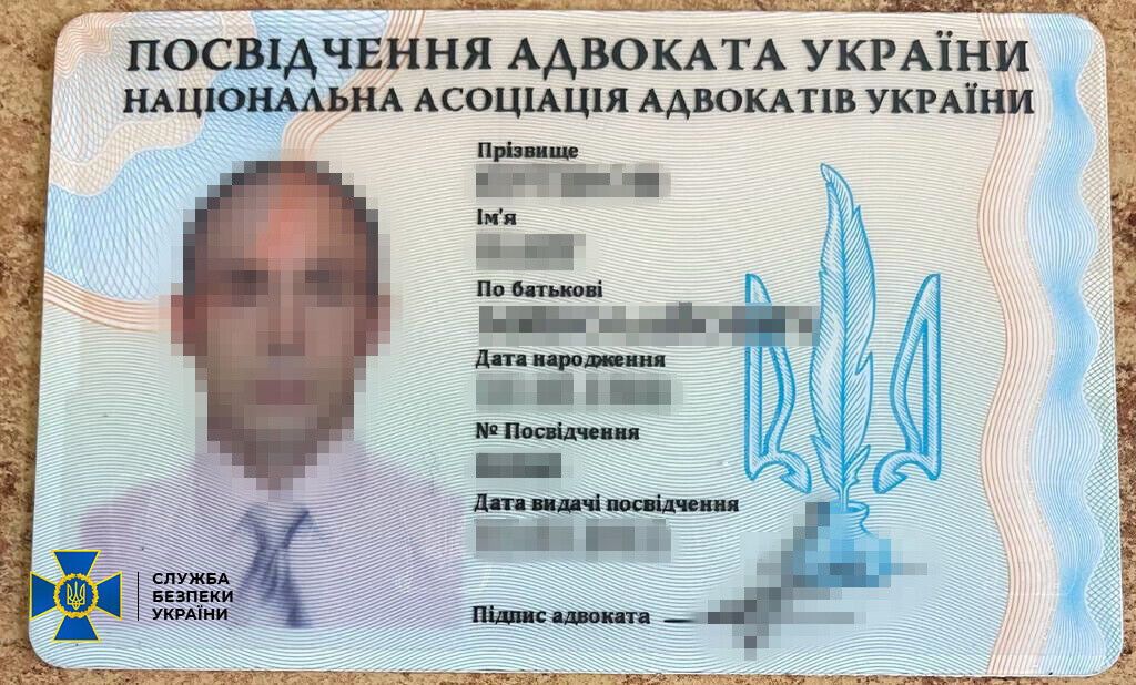 Зрадником виявився місцевий адвокат