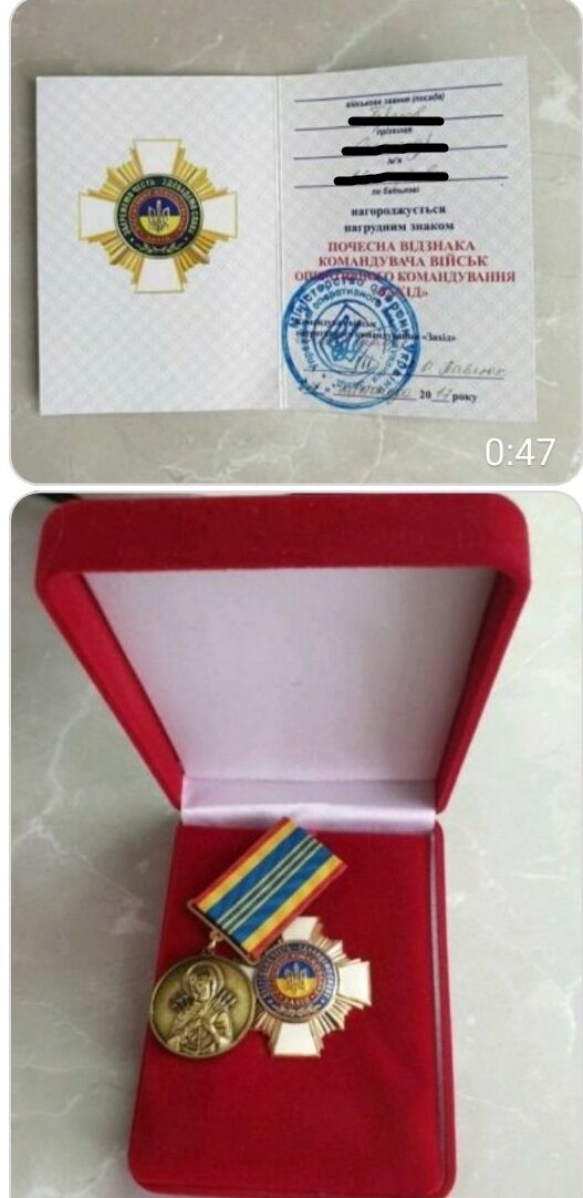 Усі документи, що надавали шахраї, були крадені