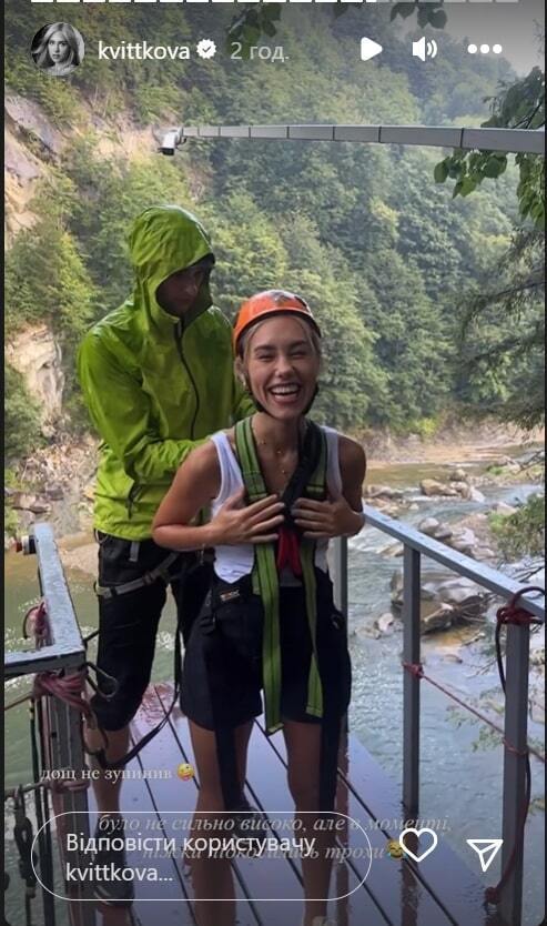 Даша Квіткова