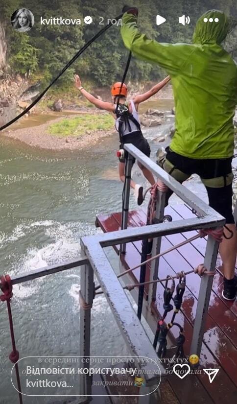 Даша Квіткова