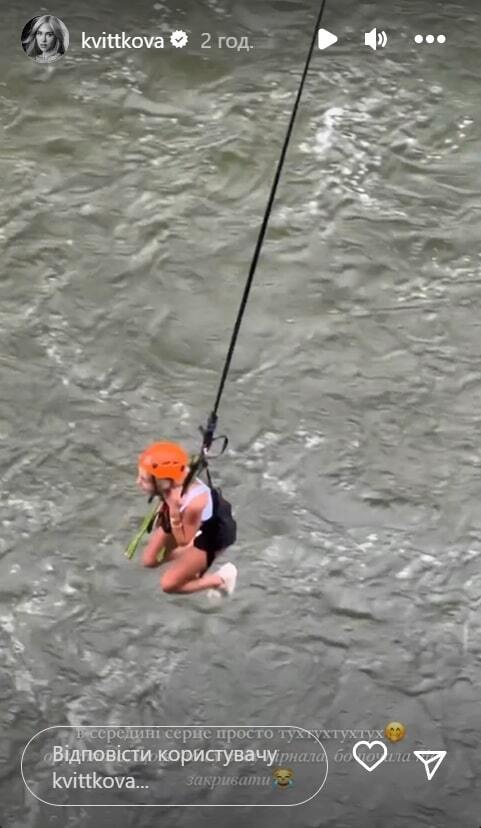 Даша Квіткова