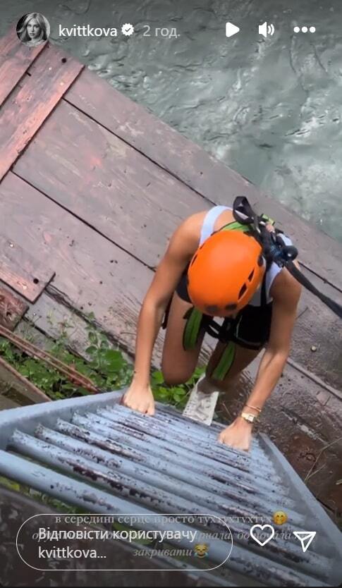 Даша Квіткова