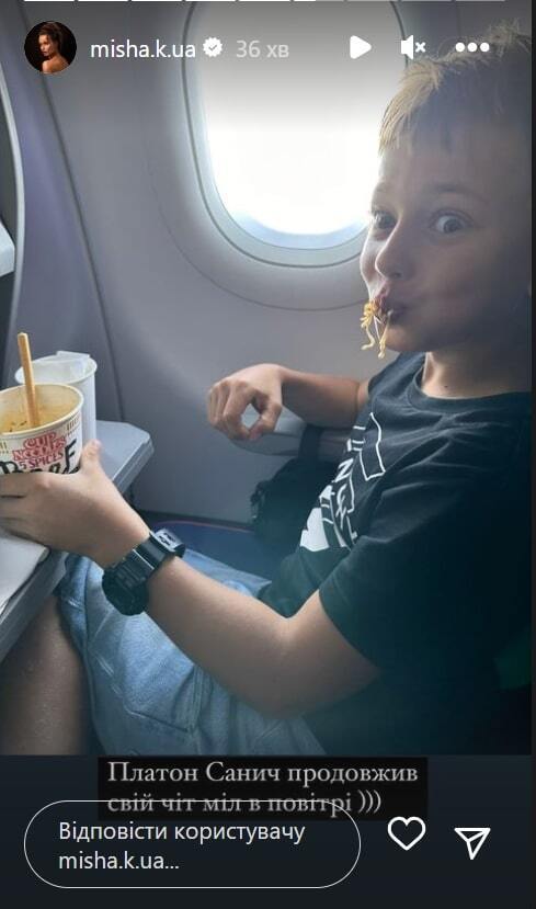 Ксенія Мішина