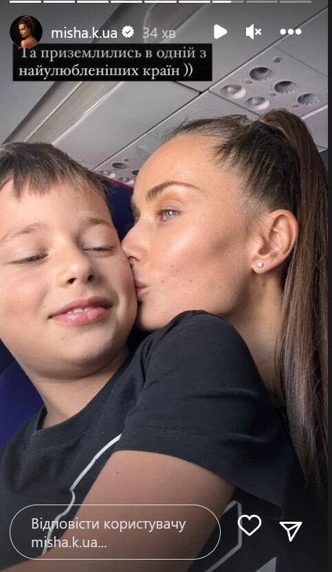 Ксенія Мішина