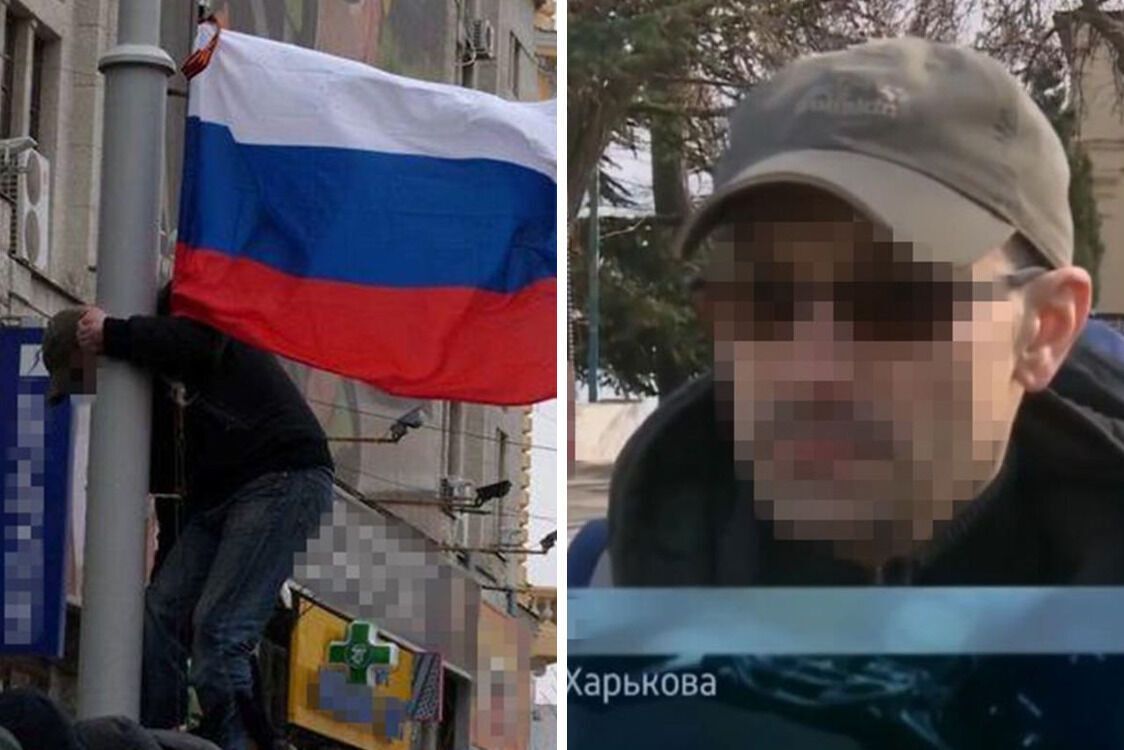 затримання через російський прапор в Україні