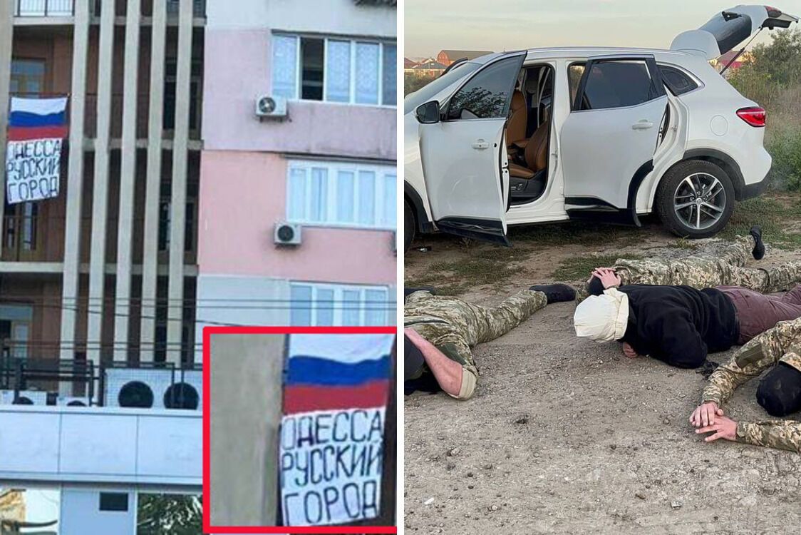 затримання через російський прапор в Україні