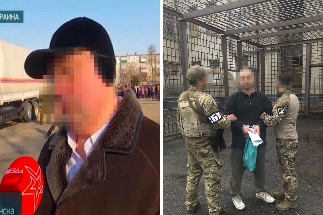 затримання через російський прапор в Україні