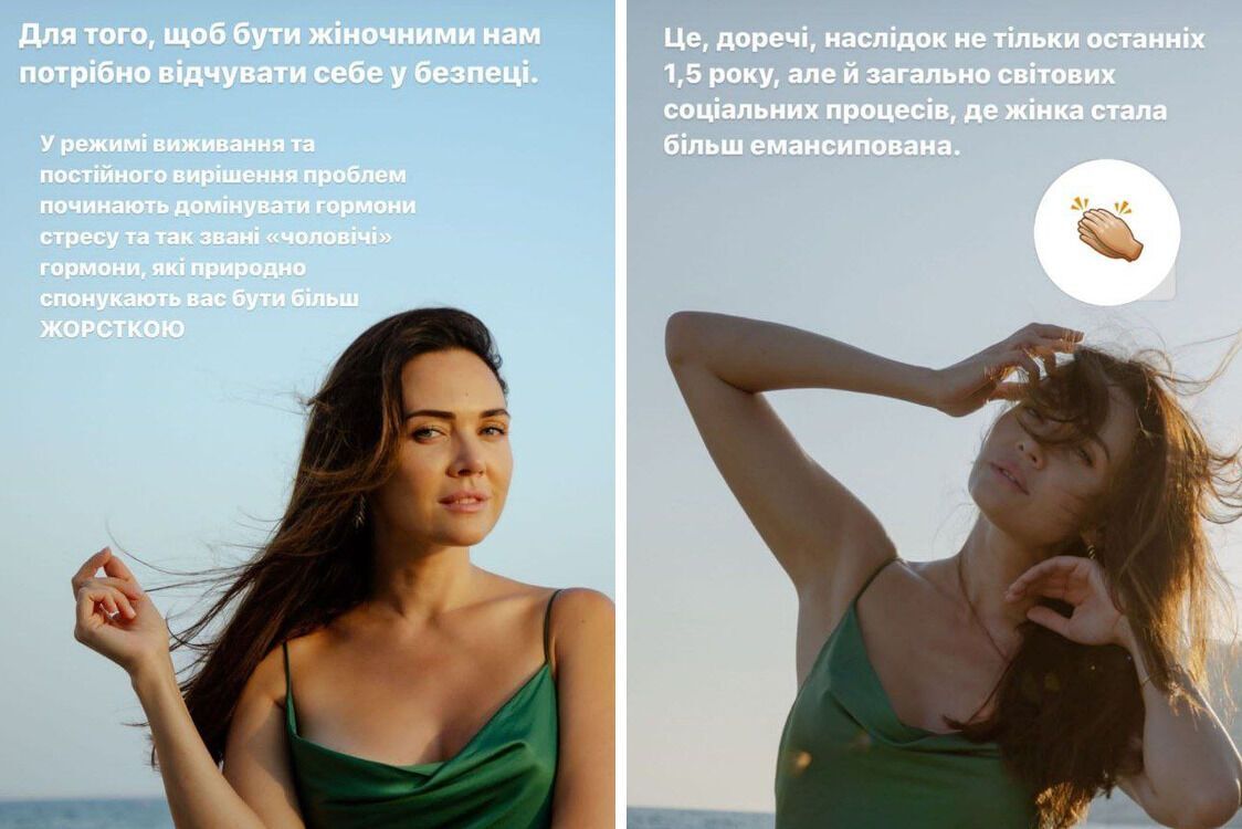 психологиня Леся Матвєєва