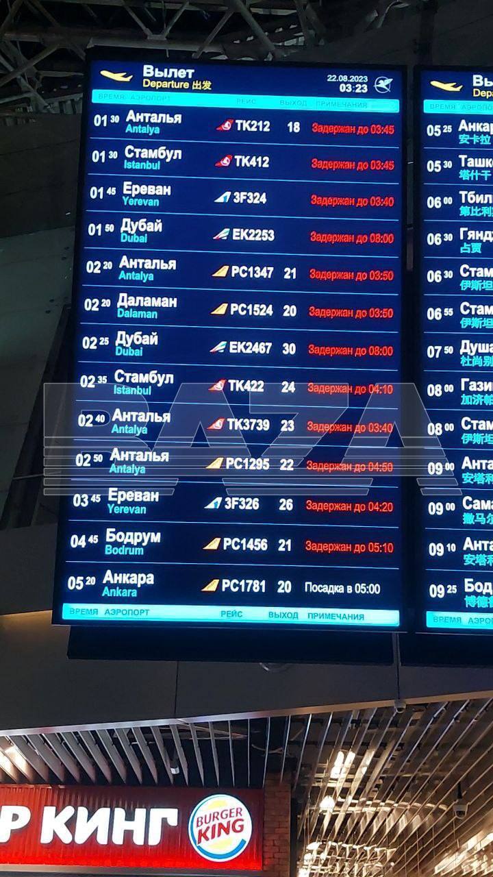 Москва, безпілотники