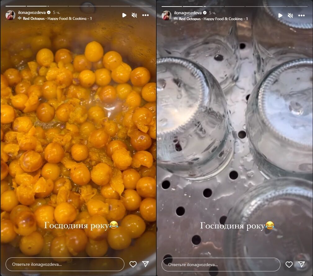 Илона Гвоздева умеет не только танцевать