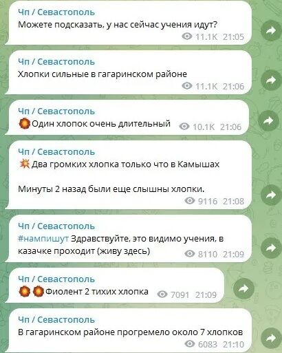 оккупанты, старались избежать прямой связи с событиями