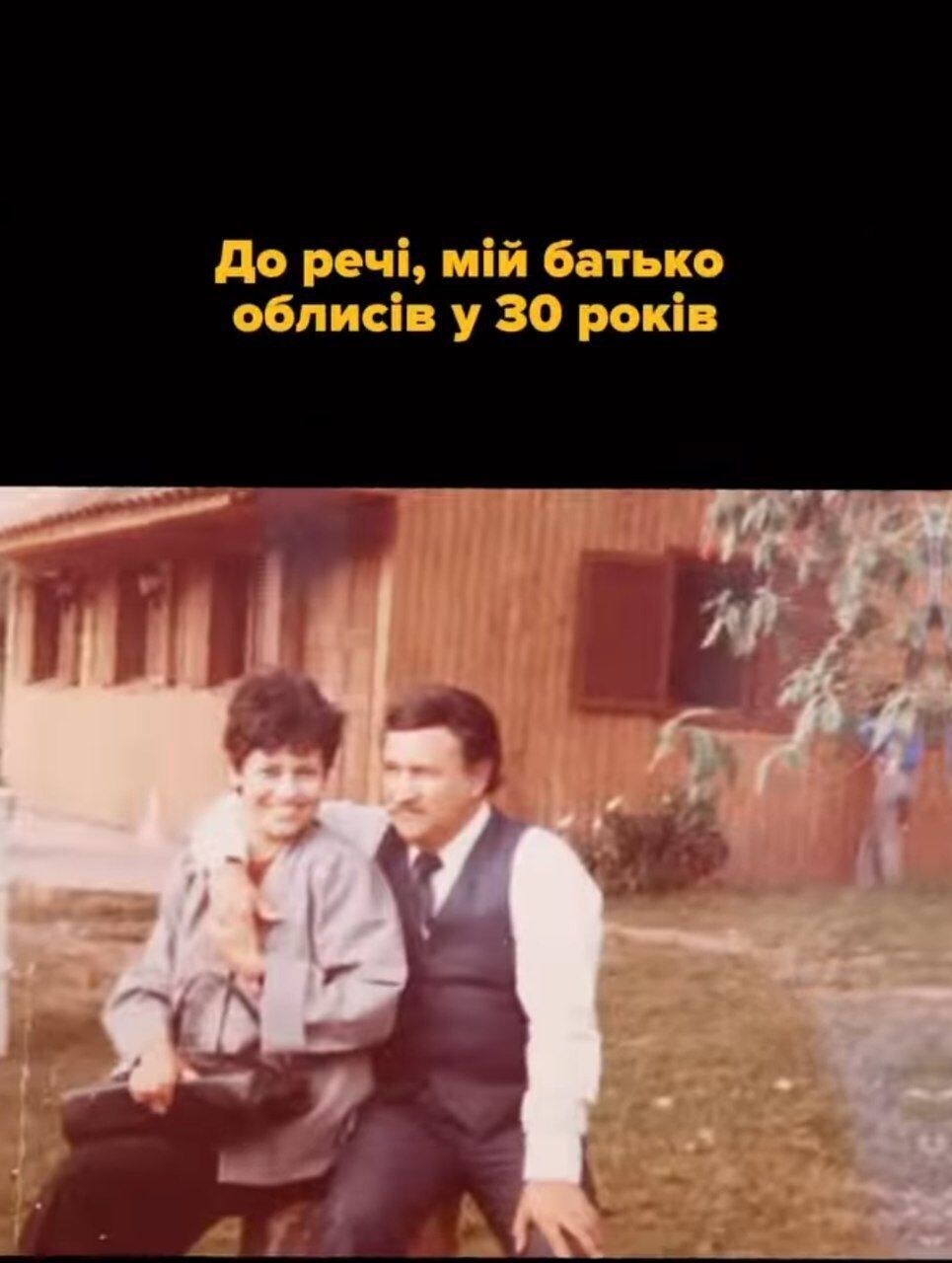 лисий Ектор Хіменес-Браво