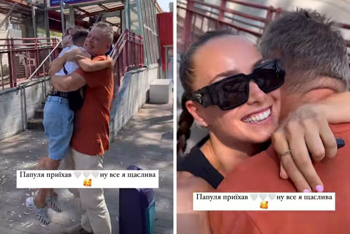 Ксенія Мішина з батьком