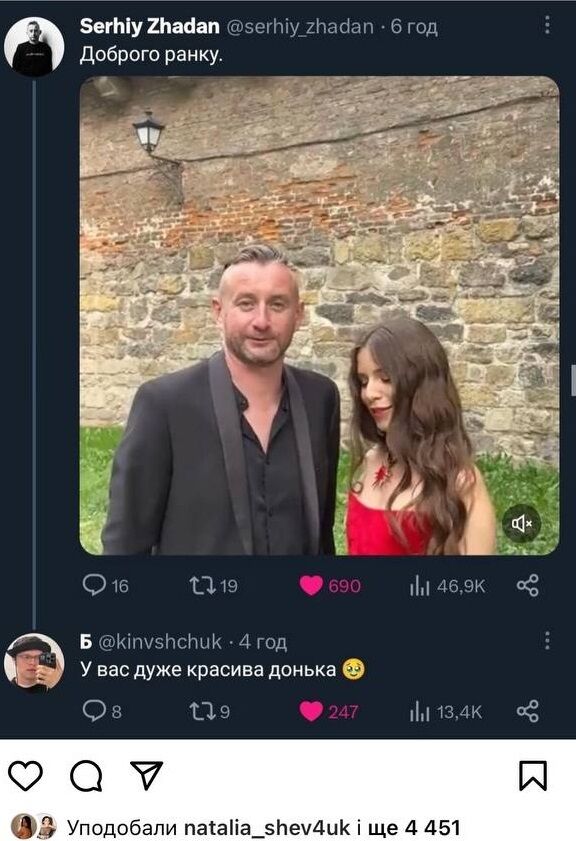 Стосунки&nbsp;Сергія Жадана і Христини Соловій давно інтригують українців