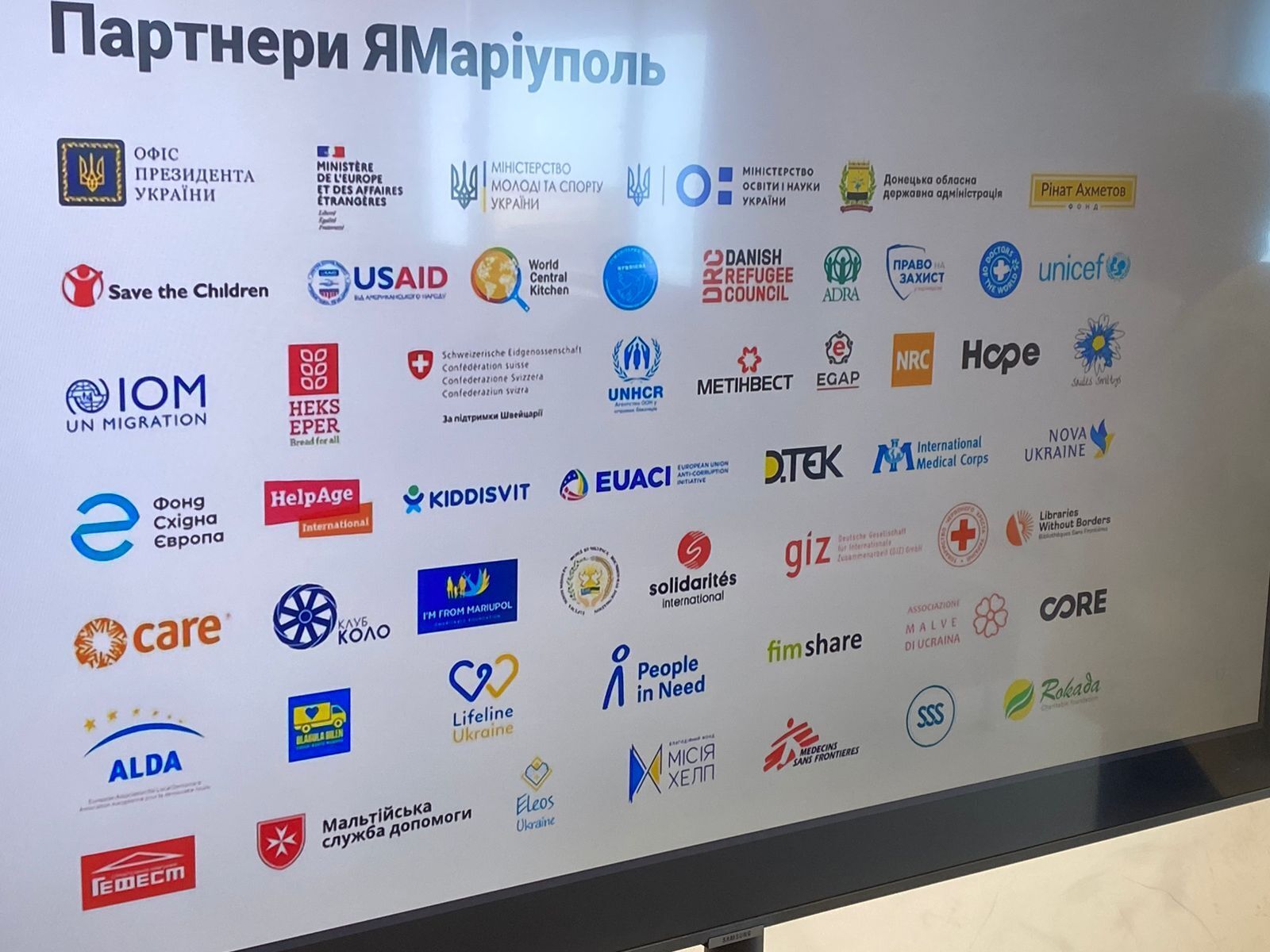 Партнеры центров ЯМариуполь