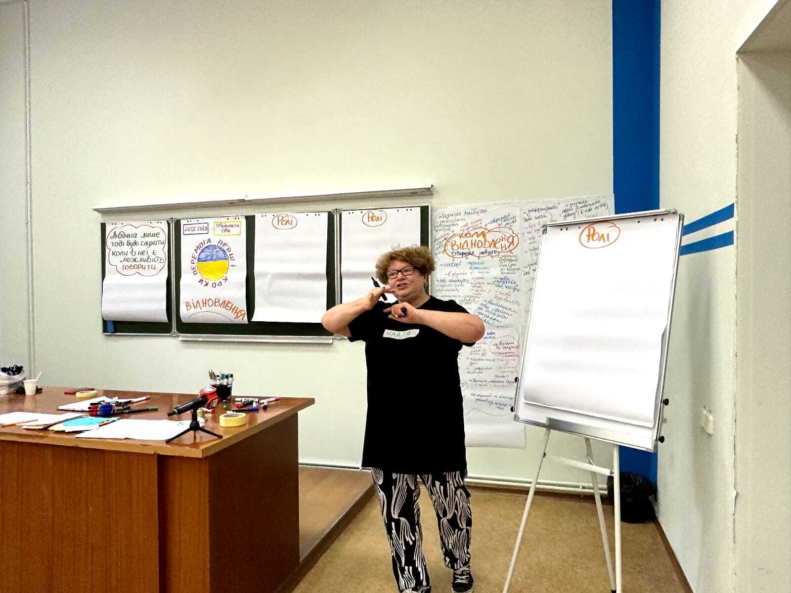 Фасилитатор Надежда Копаница провела для региональных активистов деловую игру