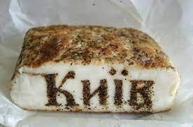 сало