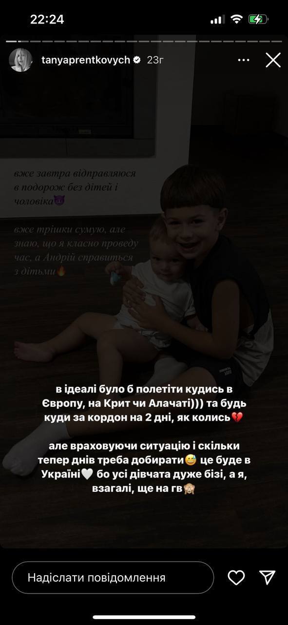 Татьяна Пренткович отмечает свой 31-й день рождения в отпуске от детей