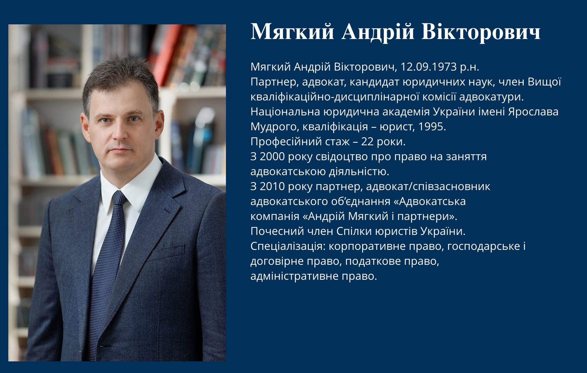 Конфликт вокруг Майницкого месторождения: инвестбанкир Мазепа вводит в  заблуждение СМИ, – адвокатская компания - Общество - StopCor