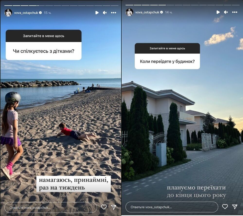 Владимир Остапчук объявил о совместном проживании с новой любимой в доме, который построил с бывшей женой