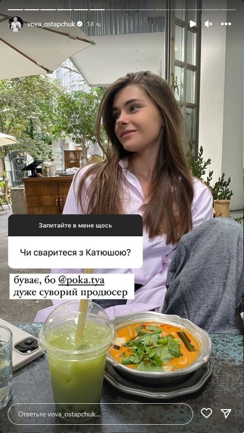 Владимир Остапчук объявил о совместном проживании с новой любимой в доме, который построил с бывшей женой