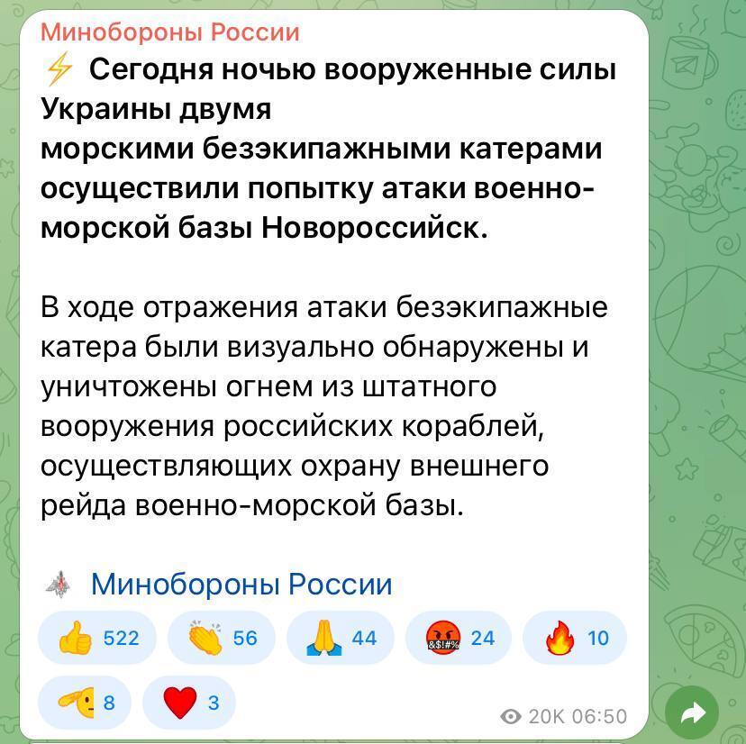 За інформацією місцевих пабліків, можливо, поряд із Новоросійськом сталися дві серії вибухів