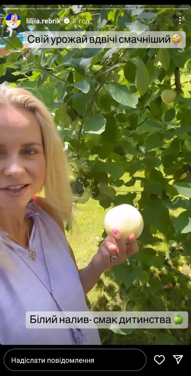 телеведущая Лилия Ребрик