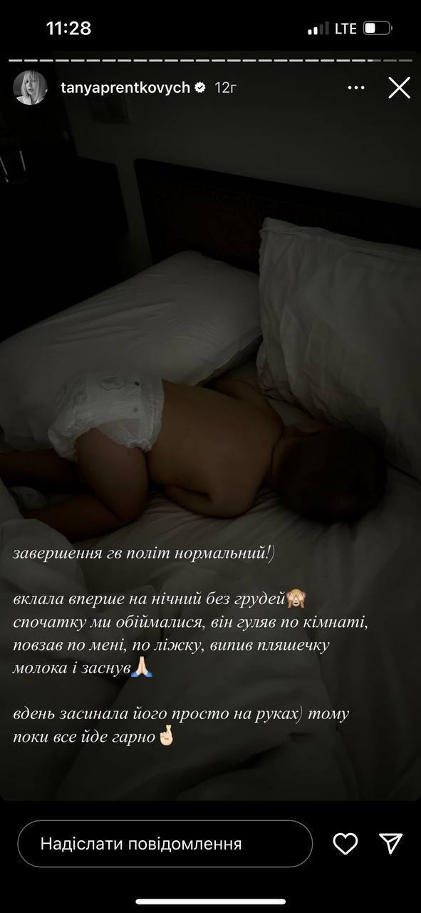 Пренткович