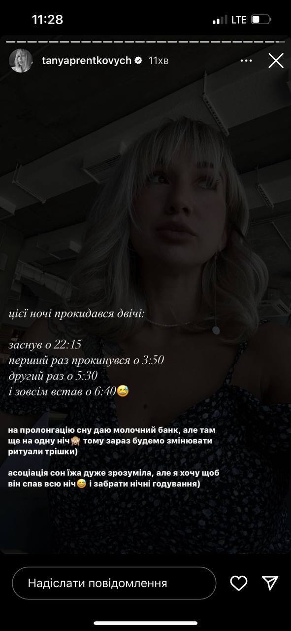 Пренткович